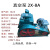 2X15上海煜泉2x-4工业用真空泵旋片式高真空2X8实验室用2X30/2X70 2X-4A 无电机