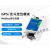 杨笙福互信智能GPS北斗bd定位模块RS485接口232定位模组Modbus RT HS6602-485+双模天线 RS485接口