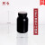 塑料大口圆瓶 HDPE广口塑料瓶 样品瓶 取样瓶 白色黑色实验室分装瓶试剂瓶100ml250ml 黑色大口150ml