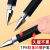 晨光中性笔普通经典Q7水笔笔芯黑笔子弹头0.5考试办公专用笔 【48黑6蓝6红】+1百支笔芯+笔筒
