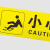 卡英 地贴防滑防水提示牌 警示牌夜光荧光标识耐磨贴纸 120*10cm 小心台阶 地滑（黄灰）