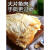 EOAGX青岛特产碳烤鳕鱼片干烤鱼片500g鱼干零食即食海鲜食品 半斤炭烤味鳕鱼片 纯纯鱼肉 500g