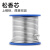 焊锡丝 带松香芯高纯度锡线63A 0.5 0.8 1.0mm低熔点活性锡丝 0.5mm(250克一卷)