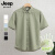 吉普（JEEP）夏季亚麻短袖衬衫男士宽松新款纯色休闲中国风薄款衬衣白 深灰色 M 90120斤