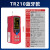 金属表面粗糙度仪TR10高精度手持式检测光洁度测量仪测针三丰00 TR200标准款(含标准传感器)