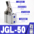 夹紧ALC JGL JLC25/32/40/50/63/80/100空压夹具治具气缸 JGL50