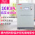 定制定金德力西10千瓦220v超低压稳压器全自动10000w 10KW 电源10千瓦定制定金 稳压范围100v-240v 定