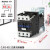 ABDTCJX21210Z 1810 25Z 3210 65Z直流接触器24V DC12V 60V CJX24011Z 铜件厚银点DC12V