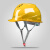 驭舵施工员安全帽工地工程建筑劳保头盔加厚透气电工帽领导定制可印字 欧式透气-黄色