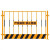 基坑护栏网建筑工地围栏工程施工临时安全围挡临边定型化防护栏杆 竖杆移动腿1.2*2米4.7kg不