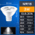 led灯杯MR16 12V低压节能GU5.3插脚灯泡白光3w5w射灯白光源 3W白光替换传统卤素灯35W