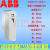 变频器ACS580-01-12A7 018A 046A 088A 106A 246A-4全新原装 ABB ACS580-01-206A-4轻110k