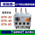 LS热过载继电器GTK-22/3 GTK-40/3 GTK-85/3缺相保护热继电器 GTK-85/3 电流A数备注