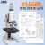 蔡司显微镜凤佳专业级学生初中电子家用生物儿童科学实验水产猪精 套餐5：凤佳xsp-02 640倍