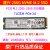 Samsung/三星PM981 256G 512G SM951 M2 PM9A1SM961 NVME 三星SM951 256G 健康值91-9