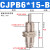 针型气缸带外螺纹微型单动压回式迷你小气缸CJPB4 6 CJPS10 15 CJPB6*15-B 无螺纹