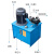 鸣驰 液压泵站电磁手动液压系统小型动力单元起重工具液压油缸马达 1.5千瓦1联双向电磁 