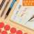 冰禹 标记分类贴 彩色不干胶圆点标签贴纸 10mm橙色(2475贴/包) BYxx-297