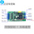 直流电机正反转控制器带限位6-30V宽电压继电器驱动模块 模块遥控器