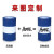 定制加厚油桶200升桶柴油桶机油装饰备用大铁桶可定制 (黑+白)