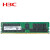 华三（H3C）服务器主机内存条 ECC 原厂 企业级存储erp数据库专用内存条 16GB-DDR4-2Rx8-3200AA