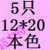 圆柱销 GB119 圆柱销定位销实心园柱直销M10 M12 M14 M16 M20 浅黄色12*205只