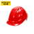 史丹利STANLEY安全帽ABS建筑工地工程电工透气款防砸抗冲击头盔ST1120 红色1顶 