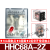 欣灵牌HHC68A-2Z JQX-13F LY2 HH62P AC220/110/36/24V中间继 继电器+韩式底座(一套) 交流AC24V