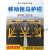 京仕蓝拒马移动路障单位加油站幼儿园学校门口防冲撞挡人车隔离护栏 4.5米