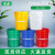 特厚工业级水桶塑料桶密封桶油漆桶油墨桶胶桶桶小桶大桶机油桶带盖带提手L升KG公斤 20L-绿色特厚（带盖）