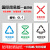 新国标垃圾分类标识贴纸垃圾桶可回收不可回收有害厨余其他垃圾标识苏州上海北京杭州深圳垃圾分类宣传海报 国标简易 20x30cm