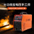 米囹上海东升电焊机ZX7铜315/400/500双电压工业级家用220V380V大型 ZX7-315ST套餐二 7米线 高配工