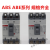 LS产电塑壳断路器ABE ABS103B/33B/53B/63B/203B/403B/803B 白色 203B备注电流  ABS标准型