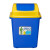 摇盖塑料25L带盖灰色蓝色室外垃圾桶GEO办公室商用普通大垃圾箱 定制25L红色带盖适配