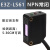 佰达特  方形激光漫反射光电开关传感器24v红外感应开关E3Z-LS61可见光 NPN三线常闭