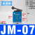 定制杠杆滚轮式开关JM-07气动换向阀 二位三通控制阀 行程限位/机械阀 JM-07/不带接头