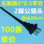 母插头两孔插排监控10A电源插座220V电源延长线一体公母对接插头 2脚公插头无氧铜2*0.5平方100条