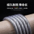 览团 包塑钢丝绳起重钢丝绳涂塑镀锌起重钢丝绳 一件价 5mm粗100米 