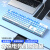 狼蛛（AULA）狼蛛F2068pro机械键盘青茶红轴有线电竞游戏笔记本电脑办公热插拔 蓝白正刻渐变冰蓝光 红轴