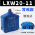 微动开关LXW20-11/01/10/ M柜门限位推压磁吹开关行程开关 LXW20-11常规-施泰德牌 柱高5.2mm