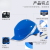 代尔塔（Deltaplus）安全帽生产国标工地男冬季防寒保暖加厚内衬电工绝缘头盔 102029-蓝色