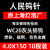 定制适用上海人民牌钨针乌针棒1.6氩弧焊钨针铈钨针2.4钨极针钨棒 灰头铈钨4.0（十支）