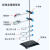 实验室用铁架台 铝质塑料滴定管蝴蝶夹 实验耗材 配铁架台用教学 铁架台标准套装