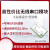 东欢（E49-400T20D）工业级无线模块射频通信GFSK调制低功耗高性价比IPX接口单位：个