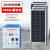 户外太阳能发电机1000W2000W3000W光伏板移动应急设备 300W板200AH电池1KW输出 500W板400AH电池3KW输出