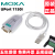 摩莎MOXA Uport1150I 1口 USB转RS-232/422/485转换器(带光电隔离)