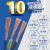 佰冠电缆线四芯电线4芯电源线0.30.751.5461016平方国标铜信号 国标4芯1.5平方足100米