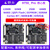 野火 STM32H750XB核心板 H743核心板 480M主频 M7 远超F7 F4 F1 H743-核心板+普通版DAP仿真器