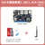 野火LubanCat鲁班猫1网络版 NPU RK3566开发板致敬树莓派 【SD卡基础套餐】LBC1N4+32G)带Wifi