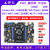 野火 STM32开发板ARM开发板 M4开板STM32F407ZGT6 板载WIFI模块超51单片机 F407-V2+普通版DAP+4.3寸屏